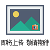 上海安全室門