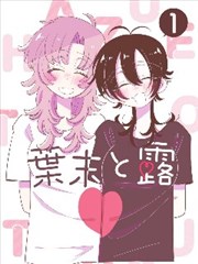 索引图鉴之二，南门核验通道与指示牌